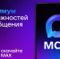 Максимум возможностей для общения - Общедоступная библиотека