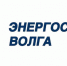 «Энергосбыт Волга» предупреждает о новой схеме мошенничества в мессенджерах - ЗАТО город Радужный